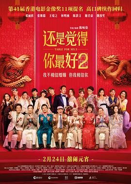 精品在线看